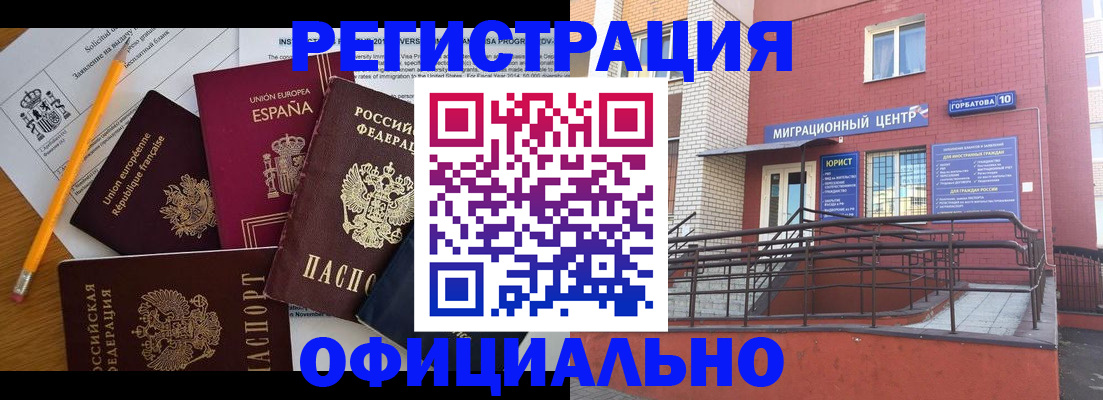 найти адрес прописки в Лукоянове