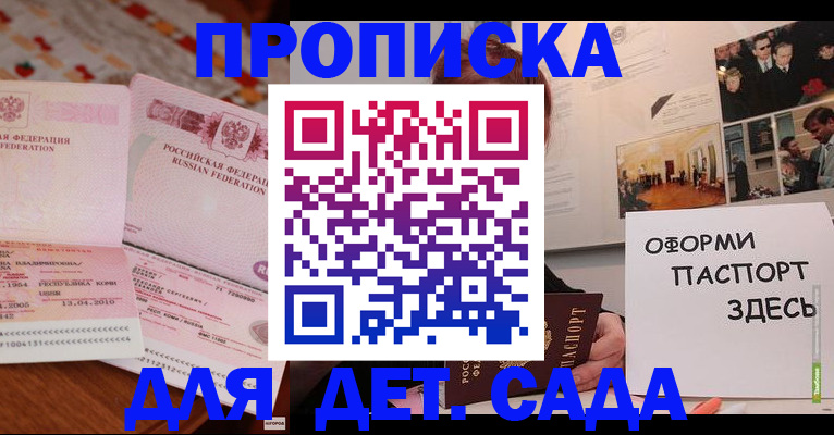 форма 3 в Лукоянове